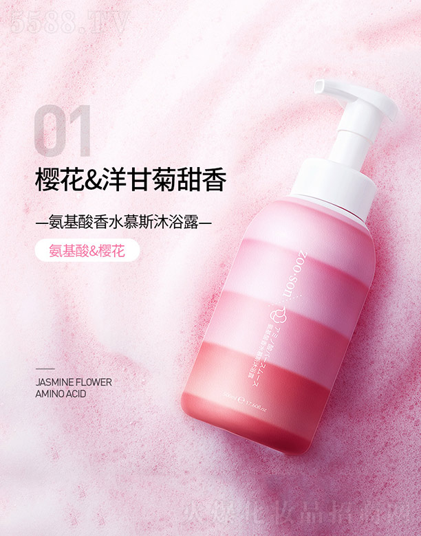 �V���n�Ȼ��yƷ���޹�˾����������ˮĽ˹��ԡ¶