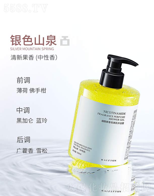 �V���n�Ȼ��yƷ���޹�˾�����������������ԡ¶