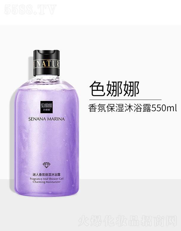 �V���n�Ȼ��yƷ���޹�˾��ɫ����������ձ�����ԡ¶