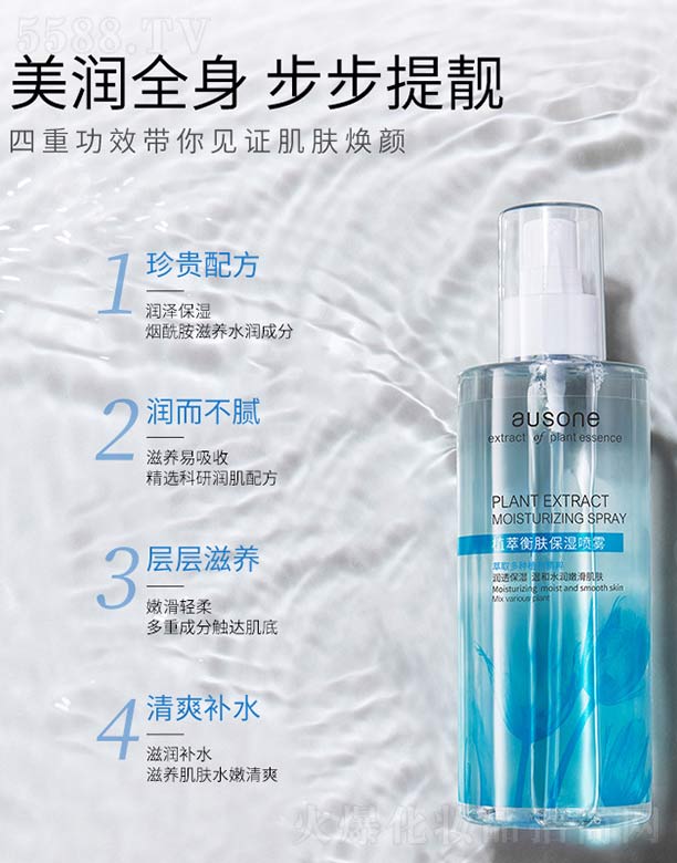 �V���n�Ȼ��yƷ���޹�˾��ֲ�ͺ��w�����F