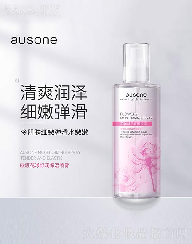 �V���n�Ȼ��yƷ���޹�˾�������杙�����F