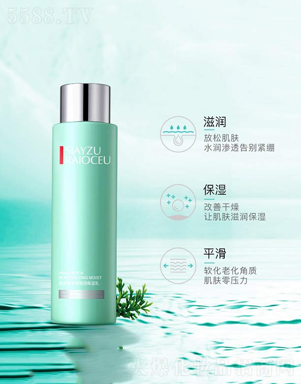 �V���n�Ȼ��yƷ���޹�˾���ͻ����͸�㝙������