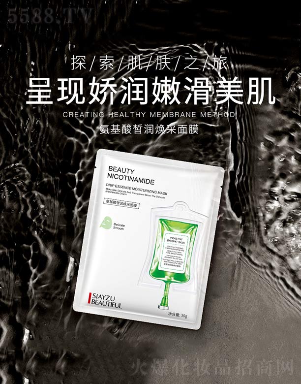 �V���n�Ȼ��yƷ���޹�˾��������𪝙������Ĥ