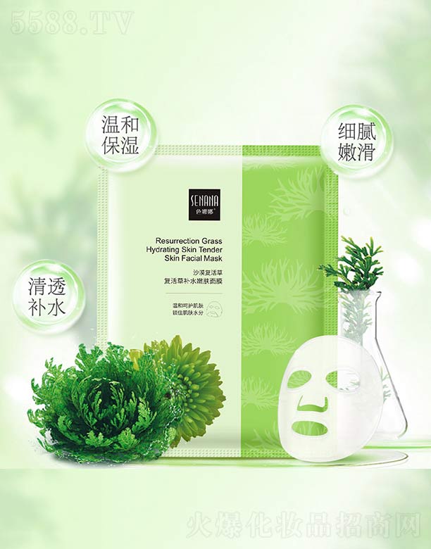 �V���n�Ȼ��yƷ���޹�˾��ɫ���ȏͻ���aˮ���w��Ĥ