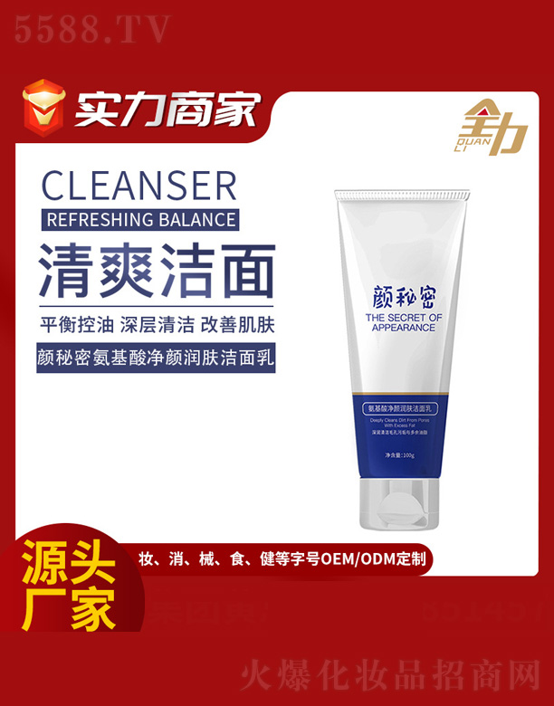 �V�|ȫ���Ƽ����޹�˾��������ϴ����