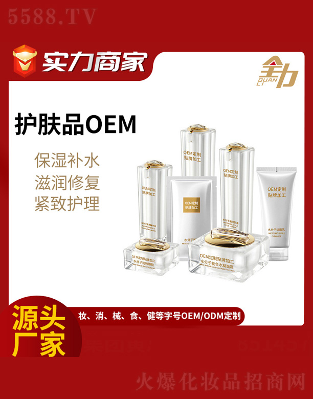 �V�|ȫ���Ƽ����޹�˾������aˮ���Ӿo���o�wƷ���b