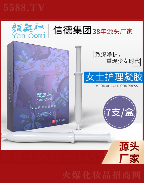 �V�|ȫ���Ƽ����޹�˾��Ůʿ˽̎�o(h��)�����z