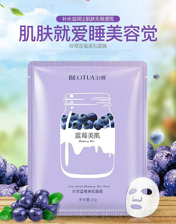 �V���n�Ȼ��yƷ���޹�˾�����������{ݮ������Ĥ