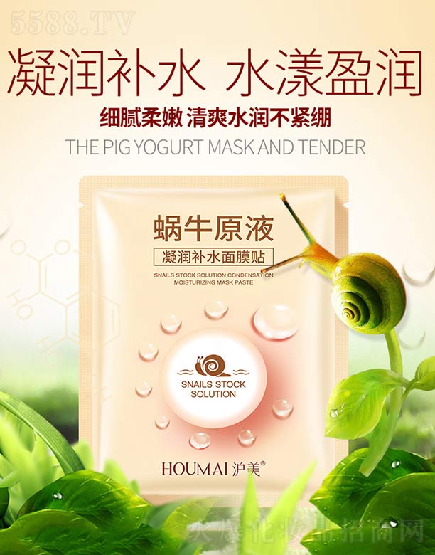 �V���n�Ȼ��yƷ���޹�˾������΁ţԭҺ�᝙�aˮ��Ĥ�N