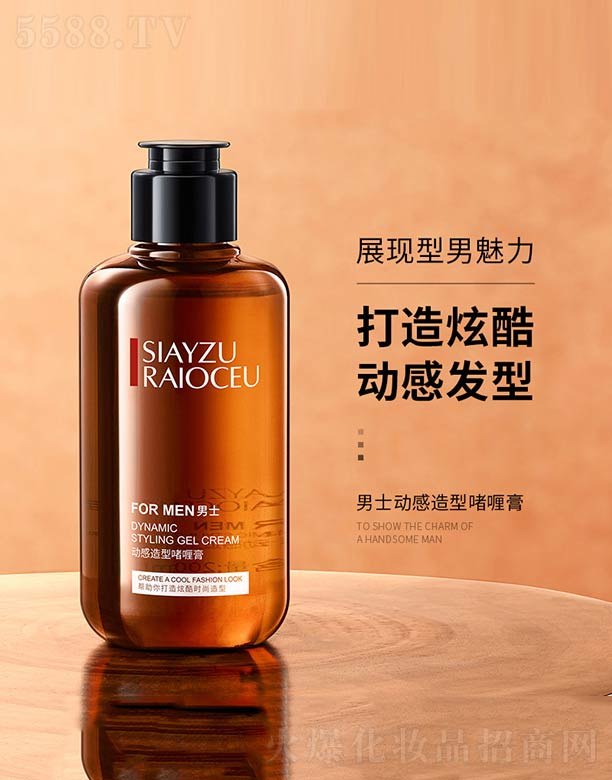 �V���n�Ȼ��yƷ���޹�˾����ʿ��(d��ng)�����͆�ସ�