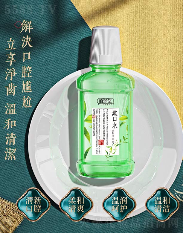 �V���n�Ȼ��yƷ���޹�˾������������ˮ���¾G��ζ