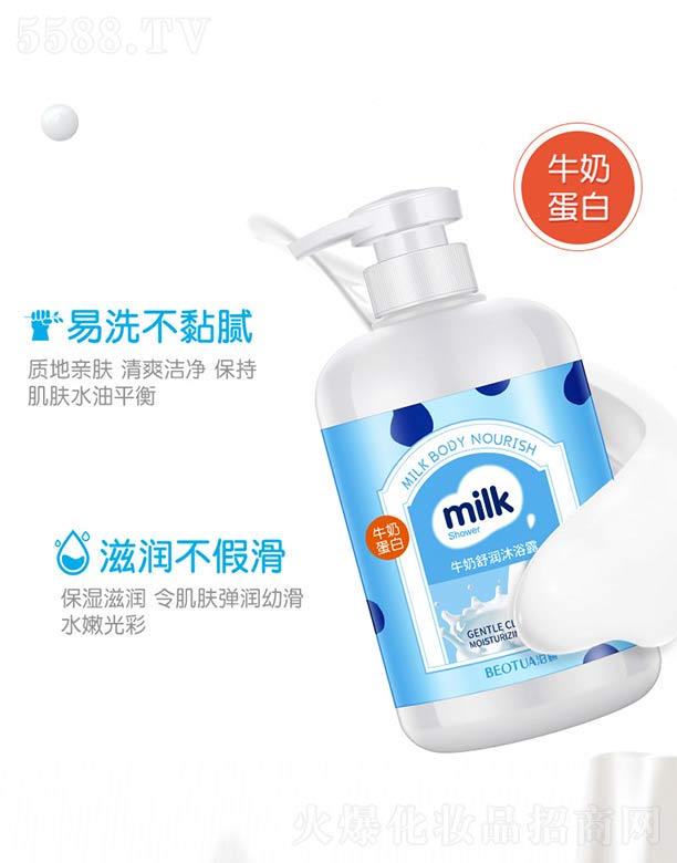 �V���n�Ȼ��yƷ���޹�˾��ţ���杙��ԡ¶