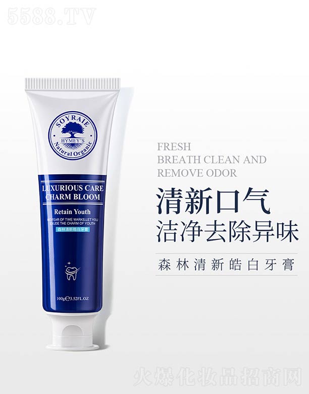 �V���n�Ȼ��yƷ���޹�˾��ɭ������������