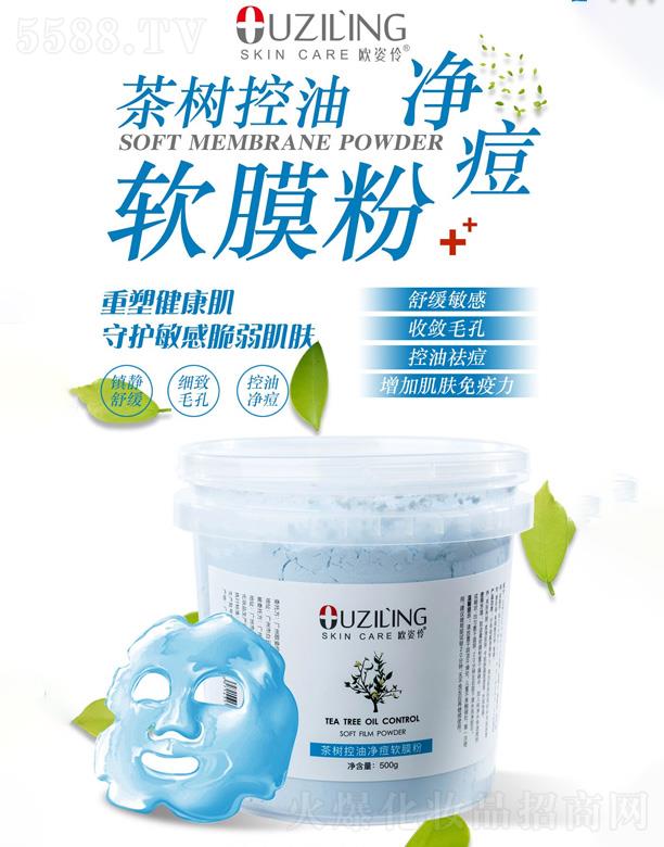 �V�ݚW���滯�yƷ���޹�˾���W��������̓���ܛĤ��