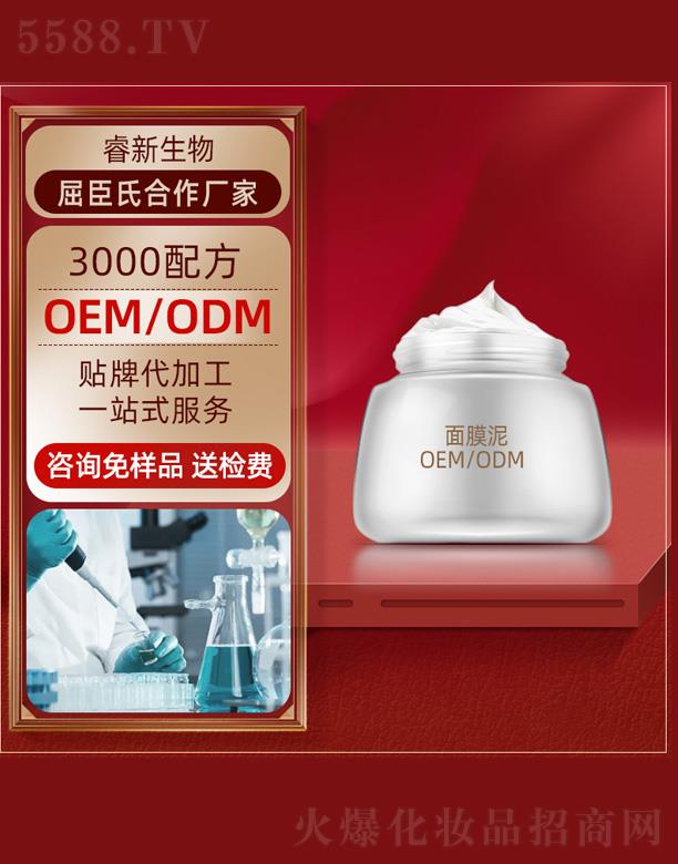 �V���������Ƽ����޹�˾���坍��Ĥ��oem