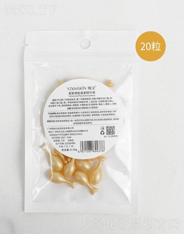 �V�݋I֥����Ƽ����޹�˾���I֥����ϩ̥�P(p��n)�ؾ��AҺ 20��