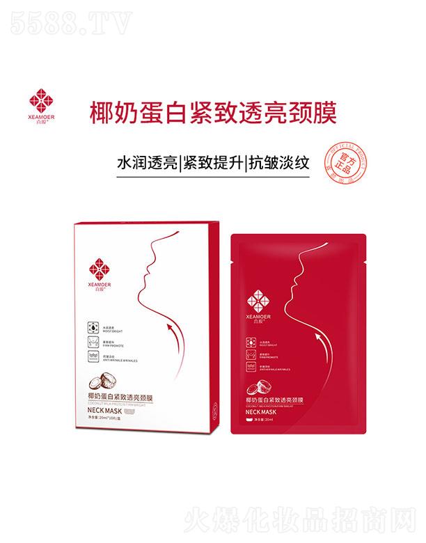 �V��ϲ��yƷ���޹�˾��ϲĤҬ�̵��׾o��͸���iĤ