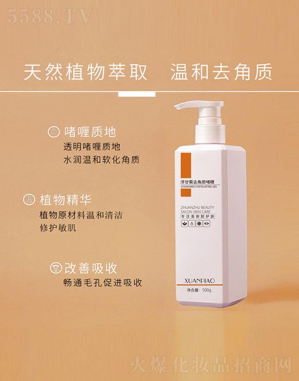 �V��˾�����yƷ���޹�˾����ʾ�ȥ���|���