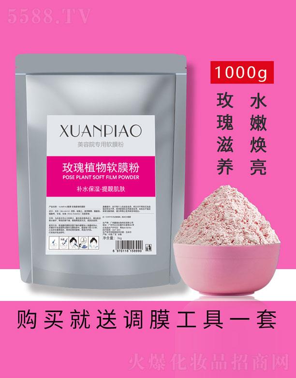 �V��˾�����yƷ���޹�˾��õ��ֲ��ܛĤ��