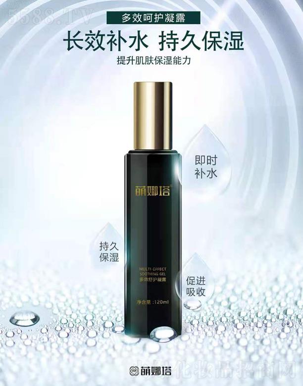 �|ݸ���P���yƷ���޹�˾����������Ч���o��¶ 120ml