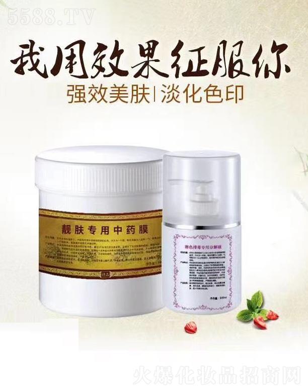 �V���а��ƅ^(q��)��Ļ��yƷ�S���n�w������ˎĤ