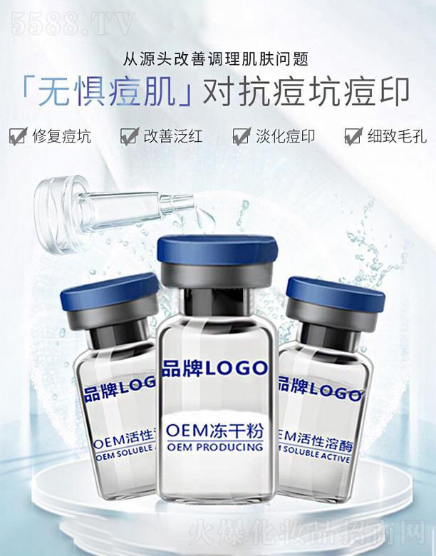 �V���а��ƅ^��Ļ��yƷ�S�����ɷ�OEM