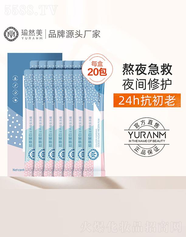 �V�ݝ���ɭ���yƷ�������޹�˾���zԭ�������B������Ĥ