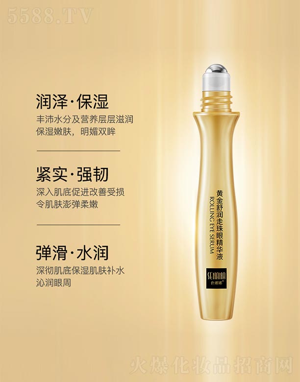 �V���n�Ȼ��yƷ���޹�˾��ɫ�����S���杙�����۾��AҺ