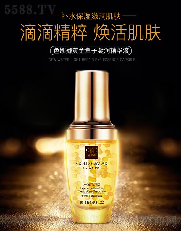 �V���n�Ȼ��yƷ���޹�˾��ɫ�����S���~������(r��n)���AҺ