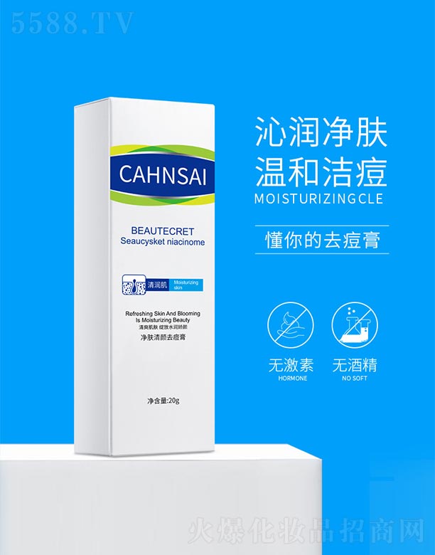 �V���n�Ȼ��yƷ���޹�˾�����w���ȥ����