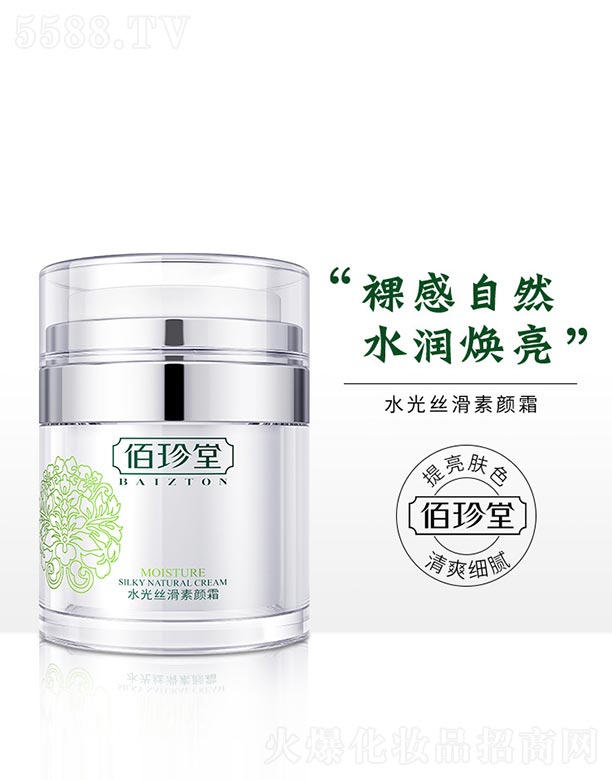 �V���n�Ȼ��yƷ���޹�˾��������ˮ��z�����˪