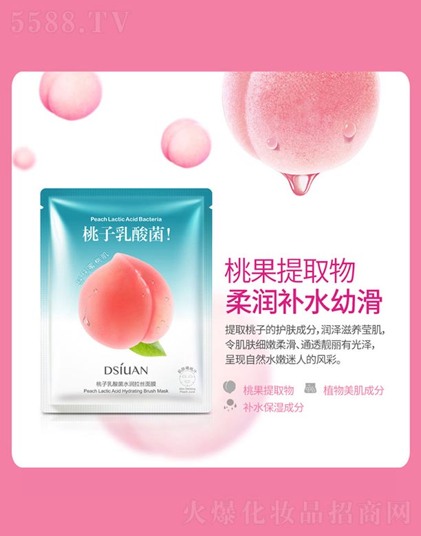 �V���n�Ȼ��yƷ���޹�˾�����������ˮ�����z��Ĥ