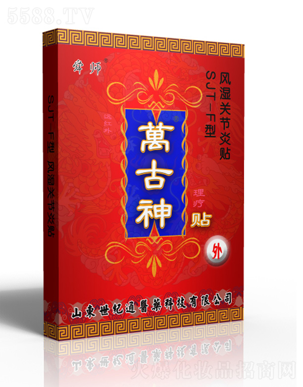 ɽ�|���oͨ�tˎ�Ƽ����޹�˾���f�����L���P���N