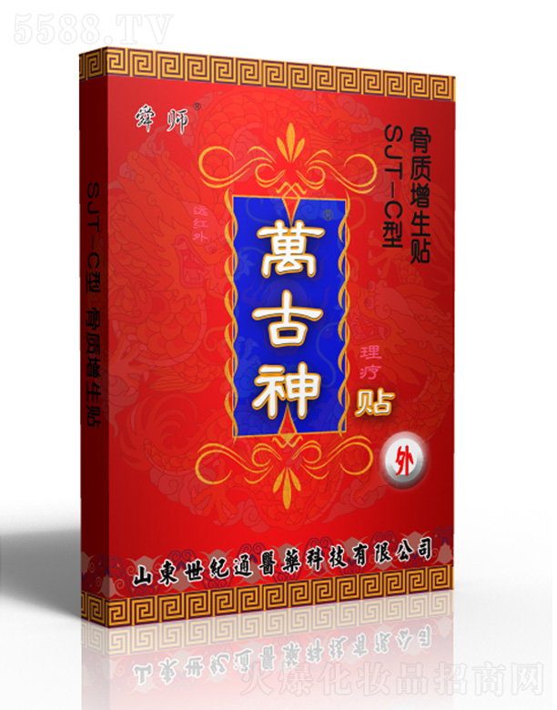 ɽ�|���oͨ�tˎ�Ƽ����޹�˾���f������|�����N