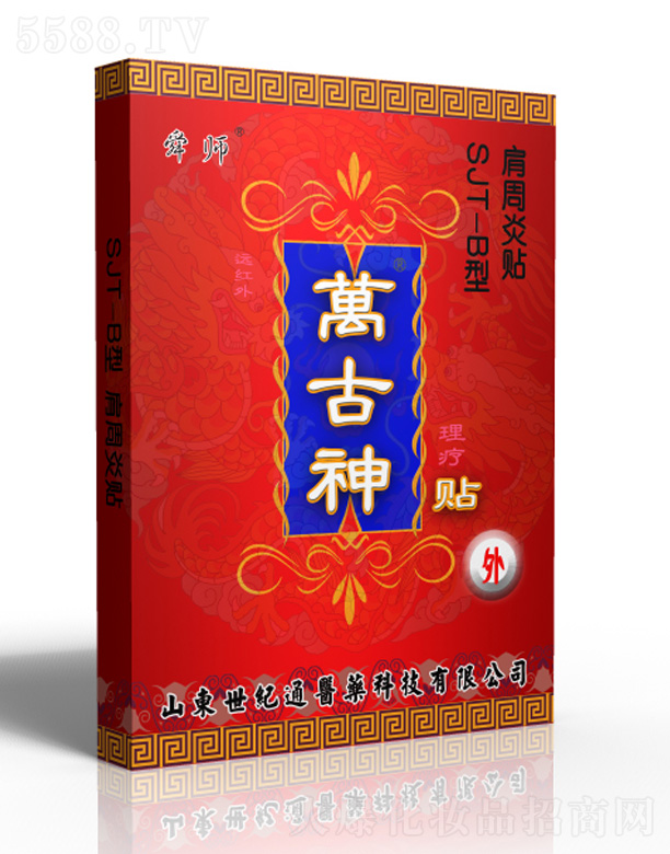 ɽ�|���oͨ�tˎ�Ƽ����޹�˾���f����������N