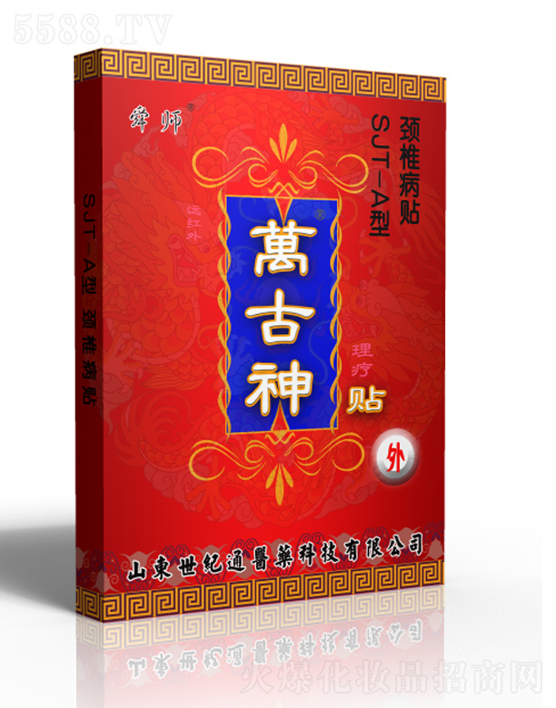 ɽ�|���oͨ�tˎ�Ƽ����޹�˾���f�����i׵�N