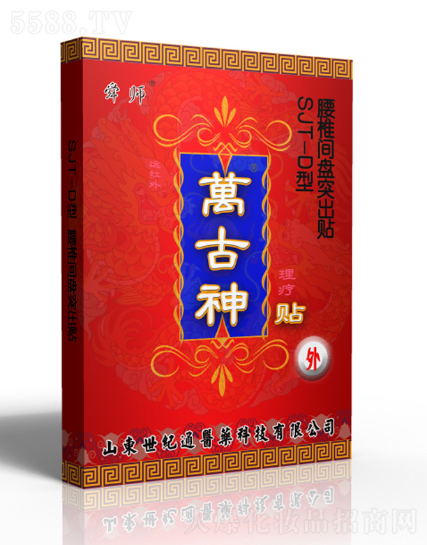 ɽ�|���oͨ�tˎ�Ƽ����޹�˾���f������׵�g�Pͻ���N