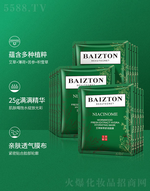 �V���n�Ȼ��yƷ���޹�˾�������r���杙��Ĥ