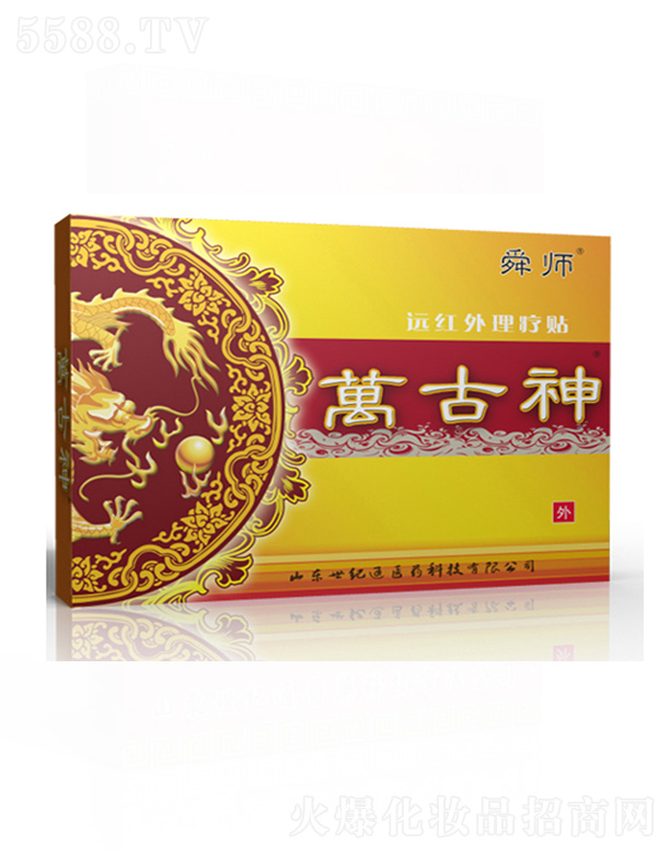 ɽ�|���oͨ�tˎ�Ƽ����޹�˾���f�����h�t�������N