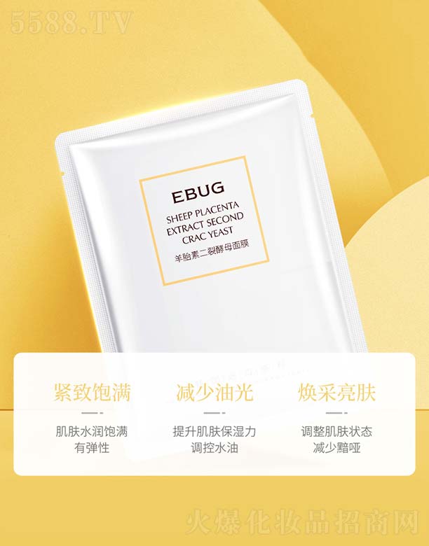 �V���n�Ȼ��yƷ���޹�˾����̥�ض��ѽ�ĸ��Ĥ