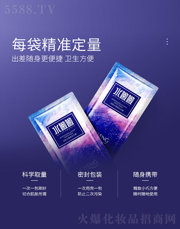 �V���n�Ȼ��yƷ���޹�˾�����ˮ��������Ĥ