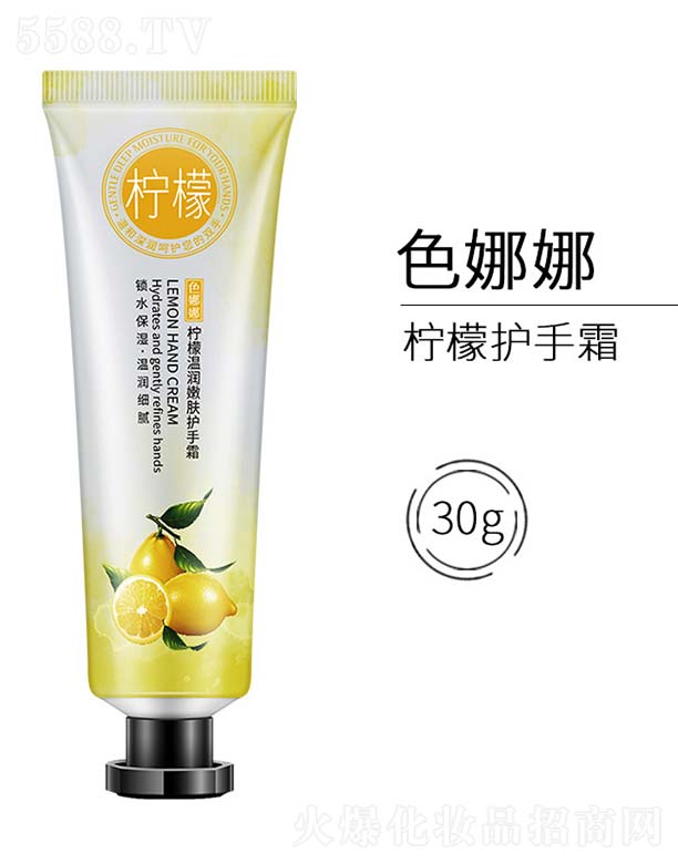 �V���n�Ȼ��yƷ���޹�˾�����ʜ؝����w�o(h��)��˪