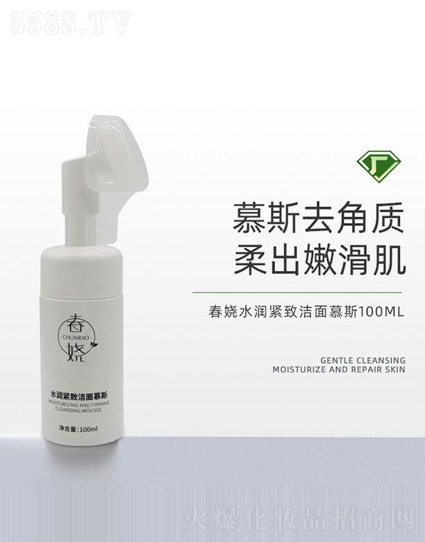 �V�ݸ�ɭ�tˎ�Ƽ����޹�˾������ˮ���o����Ľ˹ 100ml