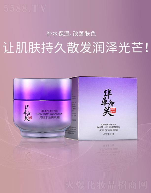 �V�ݸ�ɭ�tˎ�Ƽ����޹�˾���A����ܽ�`��ˮ������˪ 55g