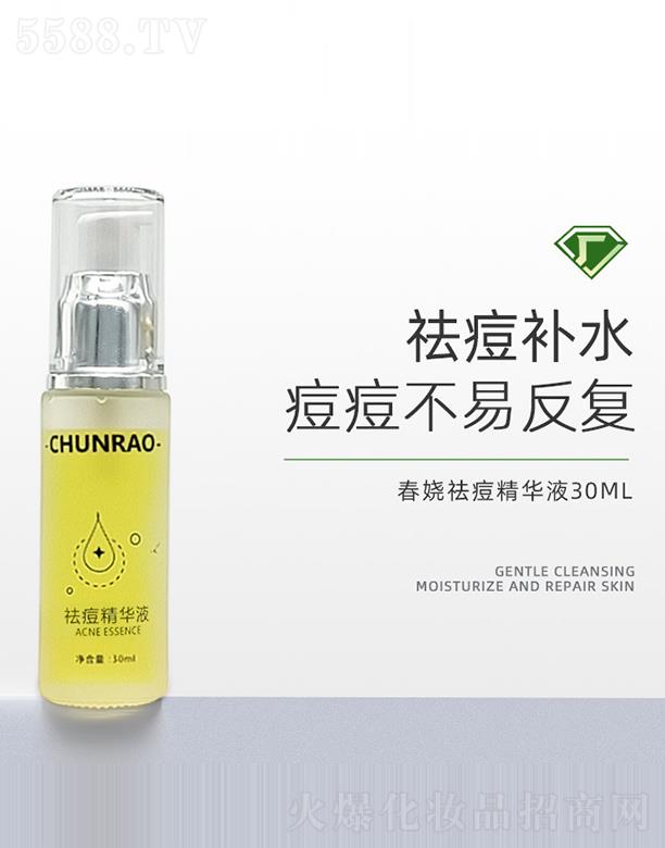 �V�ݸ�ɭ�tˎ�Ƽ����޹�˾����������AҺ 30ml