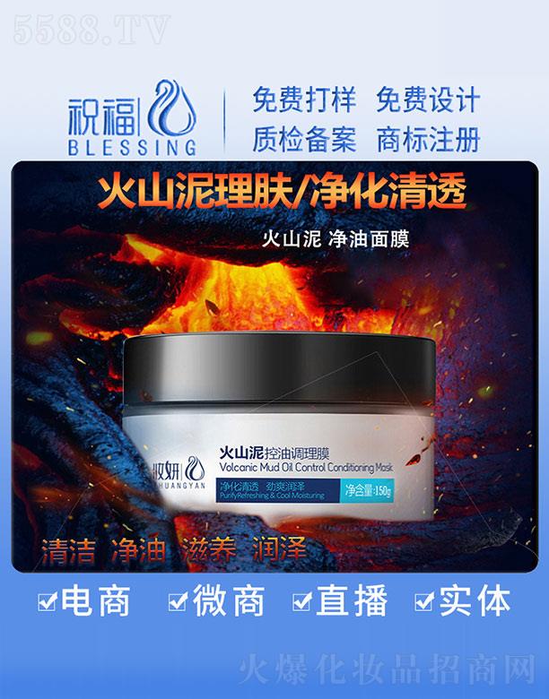 �V��ף�����yƷ�������޹�˾���y����ɽ������{��Ĥ 150g