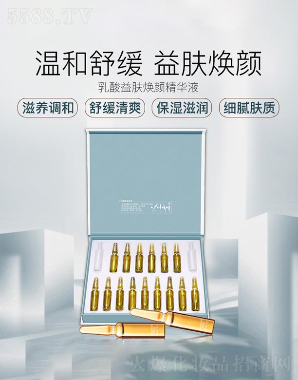 �V��Ԫ�x����Ƽ����޹�˾���������w����AҺ