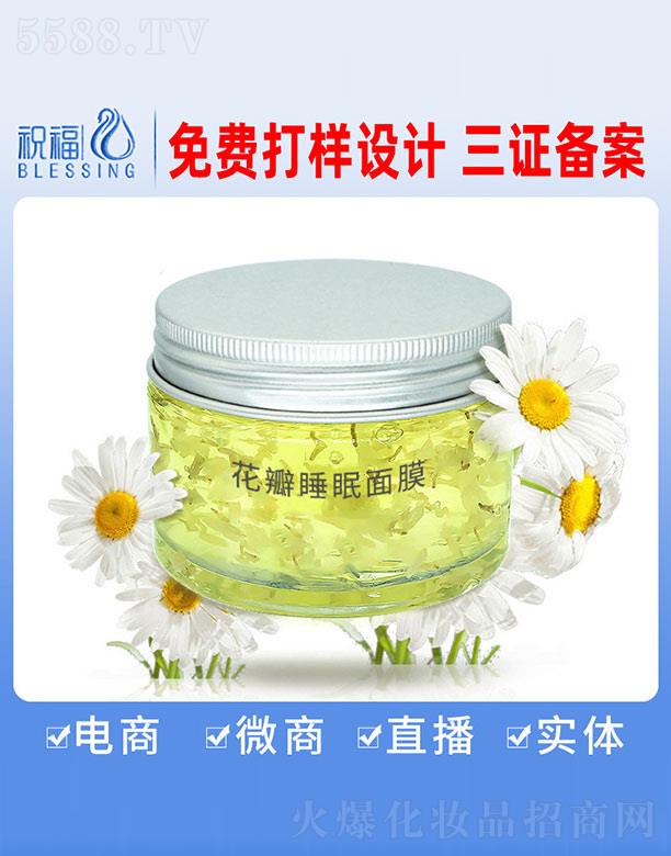 �V��ף�����yƷ�������޹�˾������˯����Ĥ