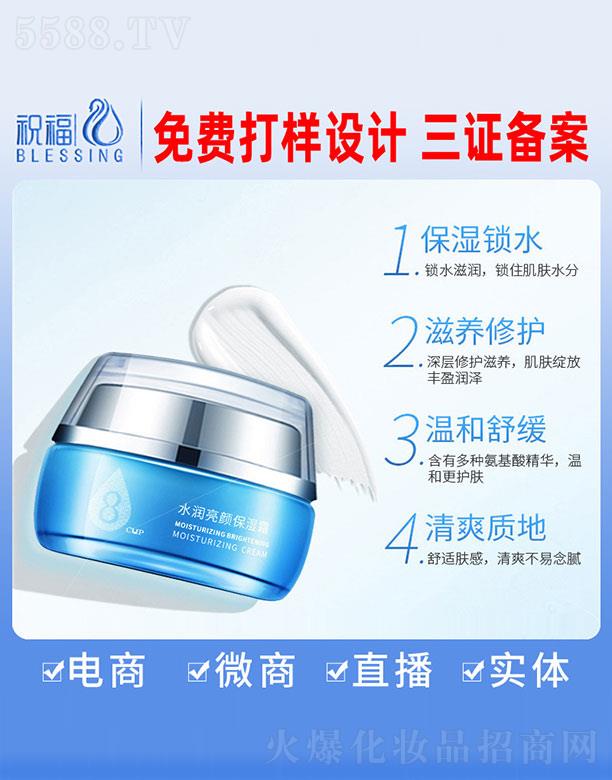 �V��ף�����yƷ�������޹�˾��ˮ��(r��n)�����˪