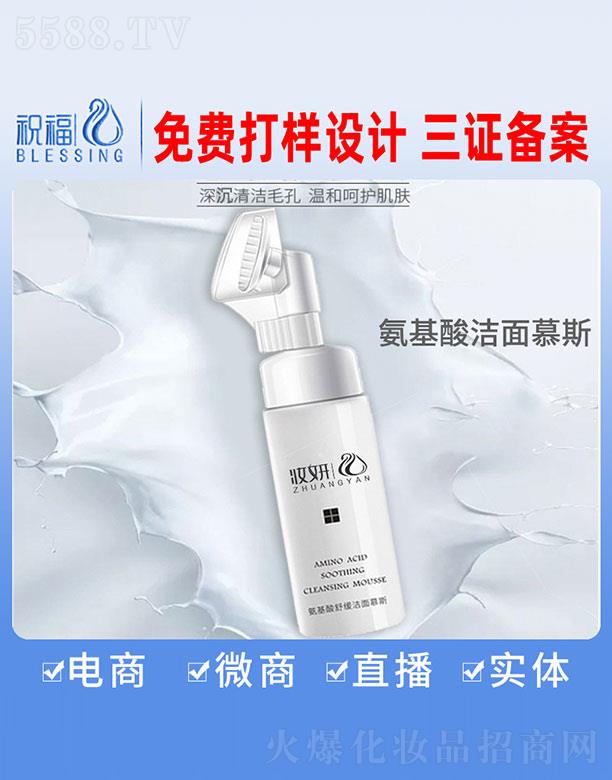 �V��ף�����yƷ�������޹�˾���y���������澏����Ľ˹